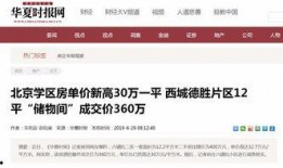今日一线爆料要钱么,揭秘要钱真相，揭秘幕后黑幕