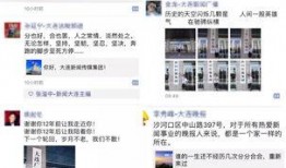 媒体人爆料大连新闻,媒体人爆料，最新动态揭秘