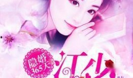 景谦吃瓜小说免费阅读,揭秘娱乐圈背后的秘密