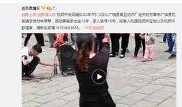 独家爆料实拍视频