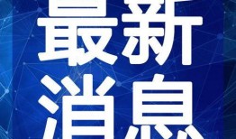 皮蛋爆料官最新视频在线观看,精彩瞬间不容错过！