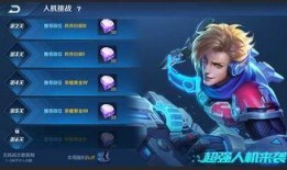 荣耀14弹最新爆料,全新旗舰曝光，性能与设计双升级！