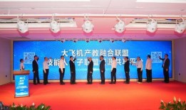 武汉经开外校爆料新闻,揭秘校园内幕事件
