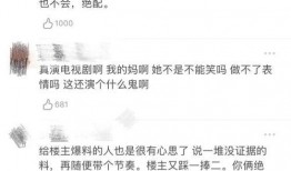 娱乐圈爆料投稿稿费高吗,高额回报还是泡沫陷阱？