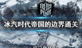 冰时代在线观看,冰时代在线观影之旅