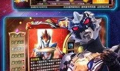 最新奥特曼传奇版爆料,全新宇宙冒险，神秘力量觉醒