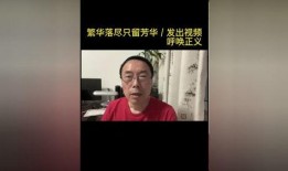 唐山最早爆料事件视频播放,现场视频揭示惊人一幕
