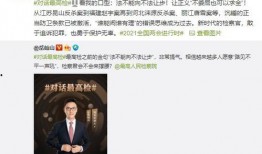 圈内九叔爆料了吗百度云,揭秘百度云背后的秘密与最新动态