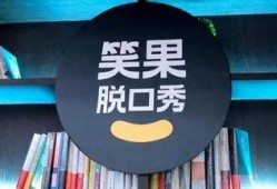 爆料笑果的网友是谁呀视频