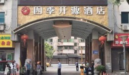 苏州酒店爆料事件最新,揭秘奢华背后的惊人真相