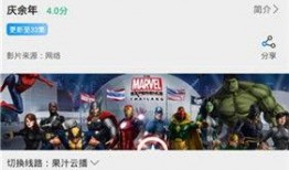 高清影视在线观看,一键在线畅享