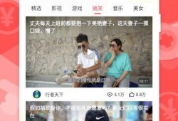 韩国男孩爆料视频网站下载,视频网站下载背后的秘密