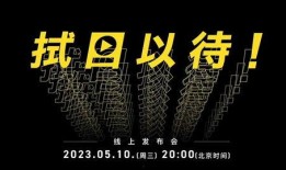 z8最新爆料,揭秘未来科技新宠，颠覆想象！