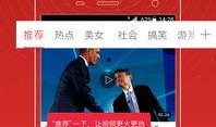 独家爆料实拍视频