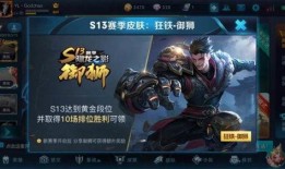 王者荣耀皮肤最新爆料狂铁,钢铁意志，荣耀觉醒！
